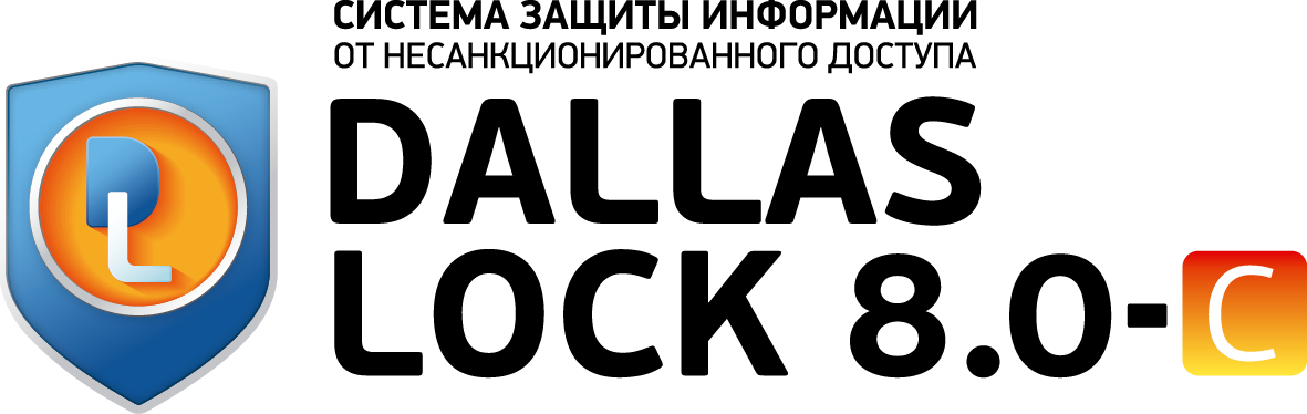 Dallas Lock 8.0-С