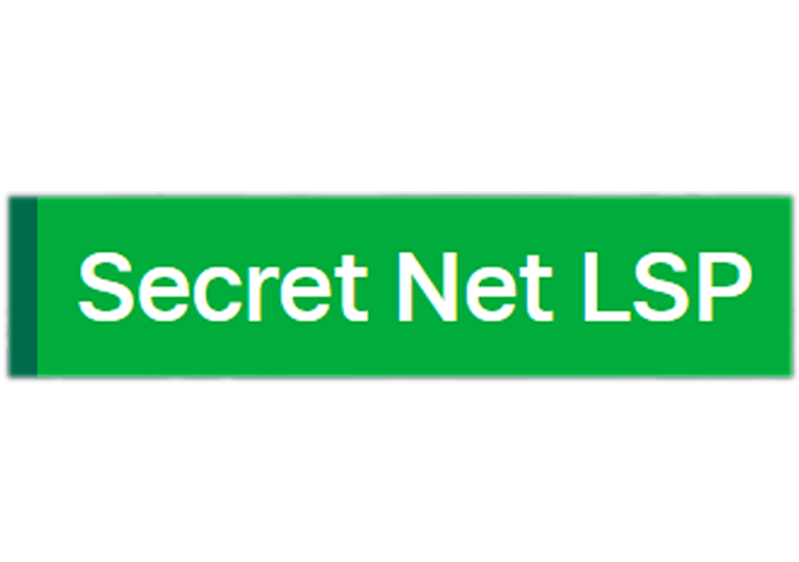 Secret Net LSP