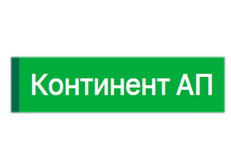 Континент АП