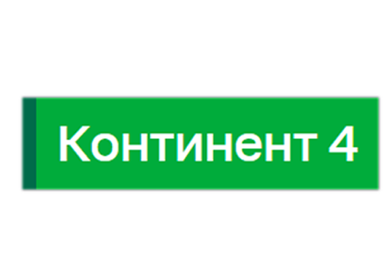 Континент 4