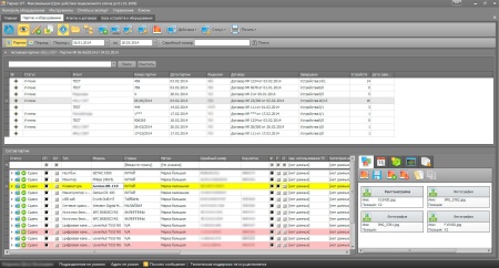 Парнас СПБД