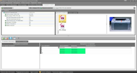 Парнас СПБД