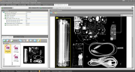 Парнас СПБД