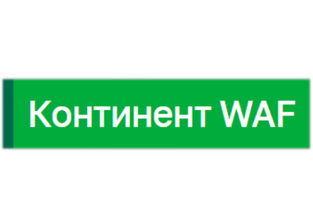  Континент WAF